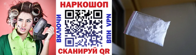 Как найти закладки Белово Галлюциногенные грибы COCAIN Меф мяу мяу Марихуана