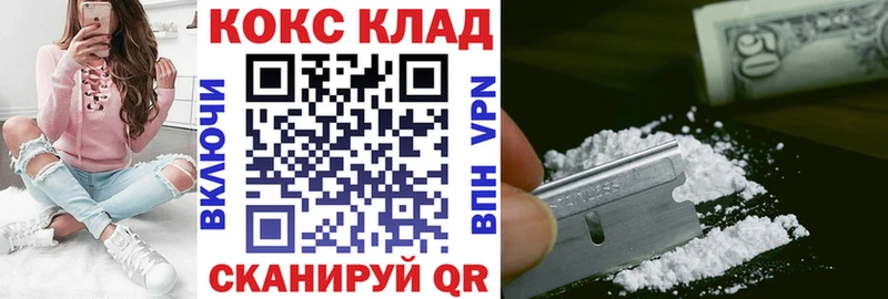 MEGA рабочий сайт  Белово  COCAIN 98% 