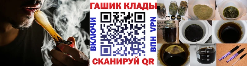 ГАШИШ Cannabis  купить наркотик  ОМГ ОМГ ссылки  Белово 