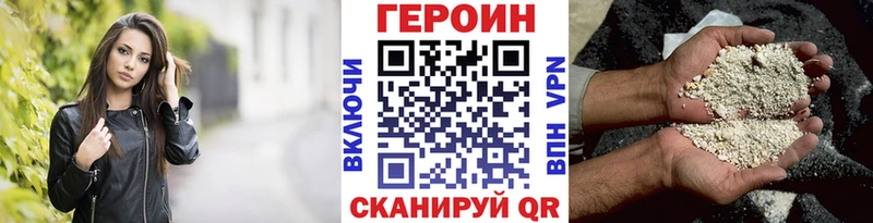 ГЕРОИН афганец  omg   Белово 