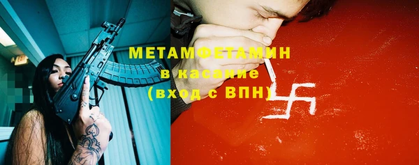 мяу мяу мука Балахна
