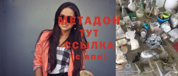 спиды Балабаново