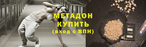 спиды Балабаново