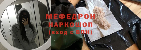 мяу мяу мука Балахна