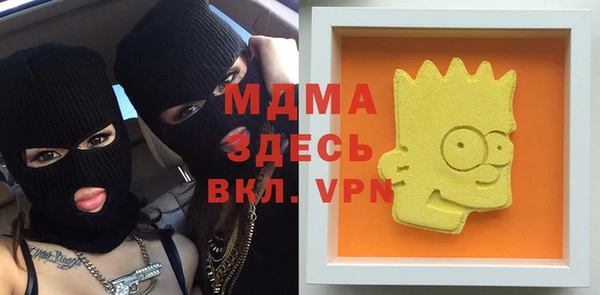 мяу мяу мука Балахна