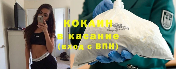 мяу мяу мука Балахна