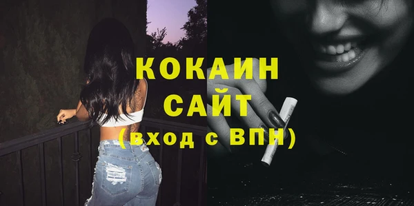 мяу мяу мука Балахна