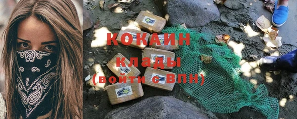 мяу мяу мука Балахна