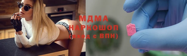 спиды Балабаново