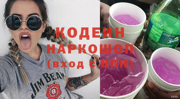 спиды Балабаново