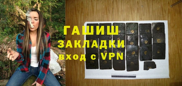 мяу мяу мука Балахна
