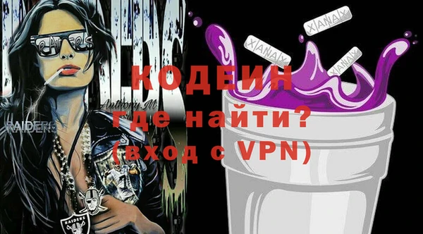 синтетический гашиш Пролетарск