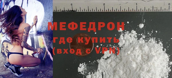 мяу мяу мука Балахна