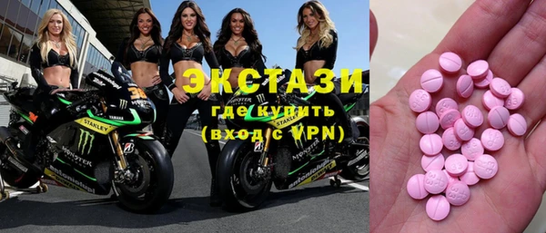 спиды Балабаново