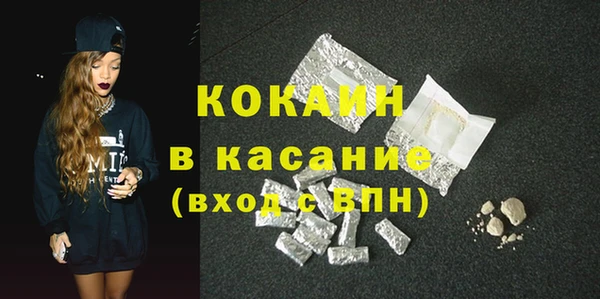 спиды Балабаново