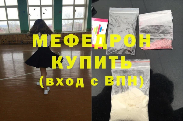 спиды Балабаново