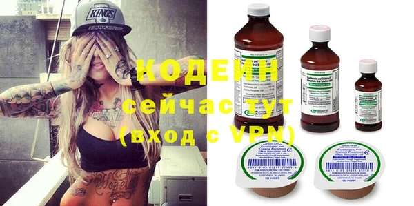 мяу мяу мука Балахна