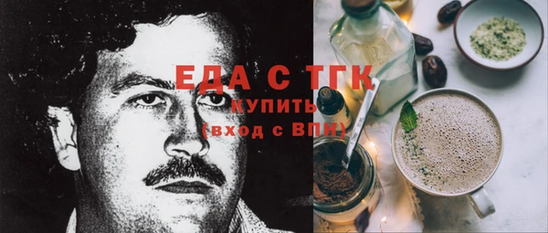 спиды Балабаново