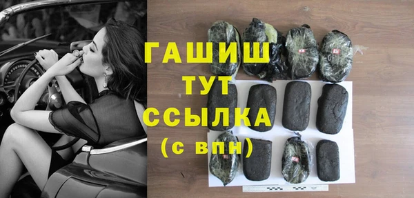 спиды Балабаново