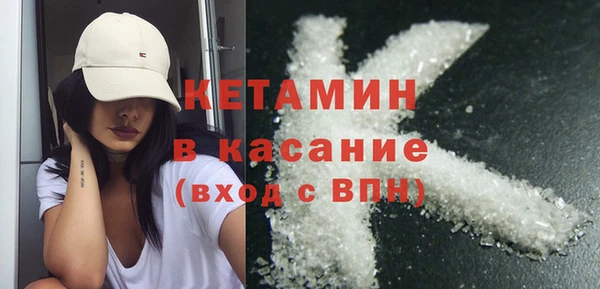 мяу мяу мука Балахна