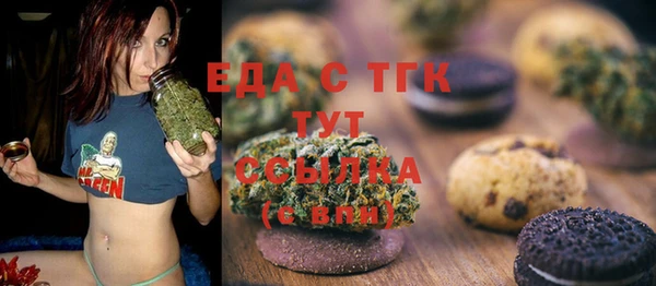 спиды Балабаново