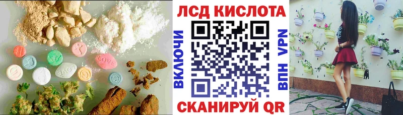 LSD-25 экстази ecstasy даркнет сайт Белово