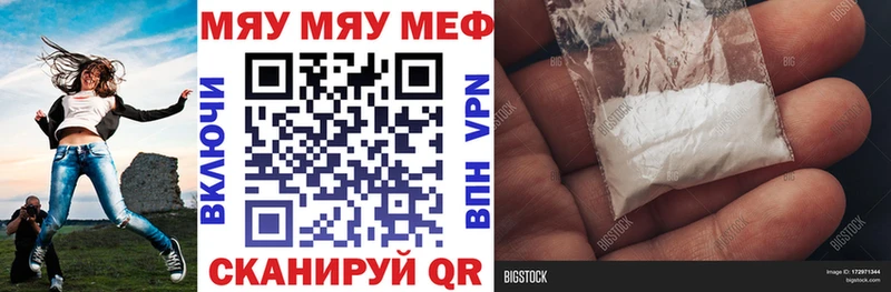 мориарти телеграм  закладки  Белово  Мефедрон кристаллы 