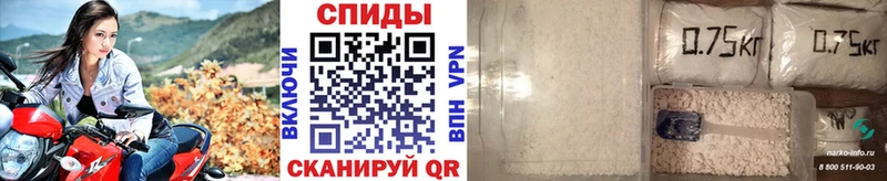 Метамфетамин Methamphetamine Белово