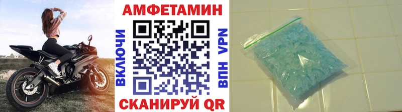 Первитин Декстрометамфетамин 99.9%  наркотики  Белово 