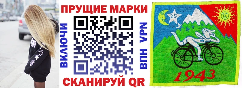 цена наркотик  ссылка на мегу зеркало  Марки N-bome 1,5мг  Белово 
