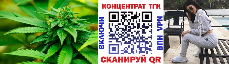 Дистиллят ТГК концентрат  даркнет Telegram  Белово  где купить  