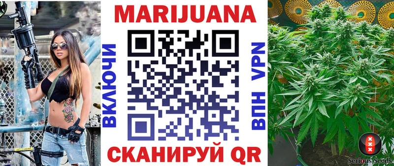 даркнет как зайти  Белово  Канабис семена 
